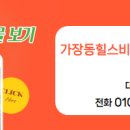 네이처공인중개사사무소 이미지