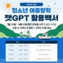 송악도서관 이미지