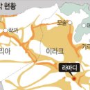 바그다드