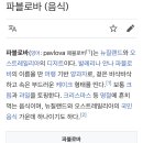 나베이크 이미지