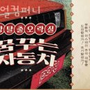 언리얼컴퍼니 이미지