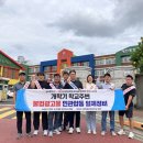 영천유치원 이미지