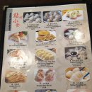 동부가든 이미지