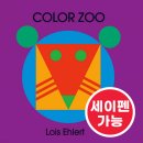 [책육아] 돌까지 본 단행본/전집 후기