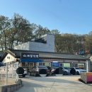 메밀주유소 이미지