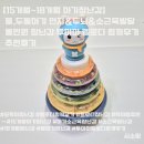 돌투 | 18개월 아기장난감] 돌,두돌아기 인지&amp;두뇌&amp;소근육발달 올인원 장난감 투마마 멜로디 링끼우기 추천후기