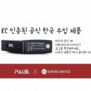 베이퍼스유나이티드