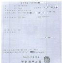 예빈 정보통신 이미지