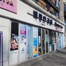 백령안경원 이미지