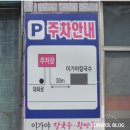 이가야칼국수 이미지