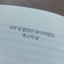 2022년 4월의 나 (2)
