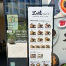 판교 파미어스몰점 히노아지 판교 제2테크노밸리 직장인 맛집 내돈내산