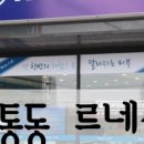 르네셀피부샵