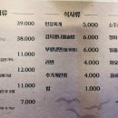 부평화로 이미지