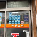 이모식당 | [이모식당] 대구 8번가 식당 가려다 이모식당 간 내돈내산 솔직후기