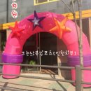푸른동산유치원 이미지