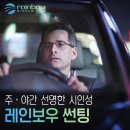 지스템