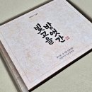 빛고을마트 | 명절선물세트 빛고을방앳간 유기농 참기름 설날선물추천