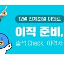 (주)휴먼인프라 이미지