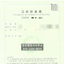 청안행정사사무소 이미지