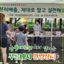 내서 삼풍대공원 이미지