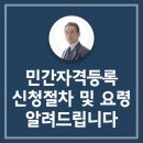 최병철행정사 사무소 이미지