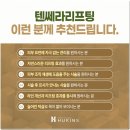 휴킨스 스킨케어