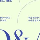 주식회사 그린다 이미지
