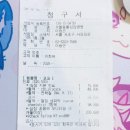 퍼피즌동물병원 이미지