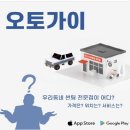 오토 자동차서비스 이미지