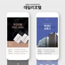 호텔 투데이 이미지