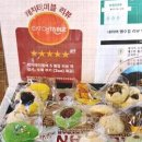 케르반레스토랑 이미지