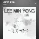 도진사랑 스밍~~🌻 나를 잊지 말아요 이미지