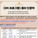 길위의인문학