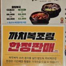 금수한의원 이미지