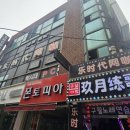 락시대PC 네이버블로그