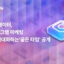 (주)두번째 이미지