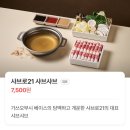 비니캣 | 케이아틱 • 살로메 세일 • 코이세이오 재입고 캣 비니 구매 성공담 • 야상 피팅 • 산산기어 서픽스...