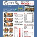 김오