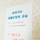 부평동주민센터 이미지