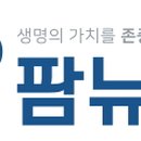 주식회사 제동팜 이미지