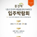 전곡-22 이미지