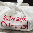 김포 회 배달, 검단 회 배달 맛집 내돈내산 후기 :] 성화 수산 검단 본점