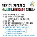 상상수학협동조합 이미지