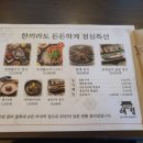 (주)언양전통불고기 이미지