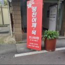 강리현스킨바디