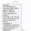 안동약국 | [임신준비]시술 약제비 지원 신청 후기(feat.안동시 보건소)
