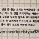 이오네스크 이미지