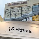 샬롬기획