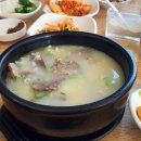 전가네 도가니탕 갈비찜 이미지